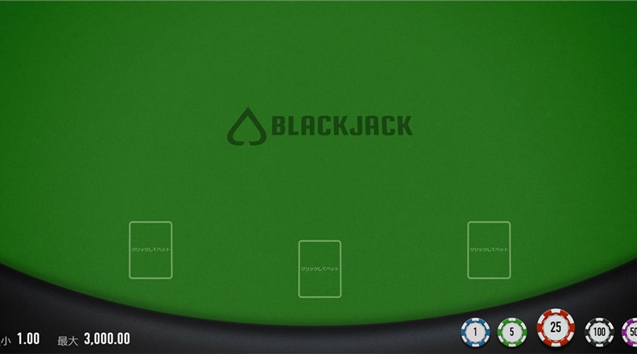 ブラックジャック・ネオ
