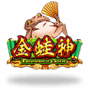 金蛙神 : ドリーム・オブ・ゴールド