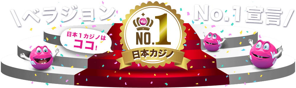 面白さ重視の選び方