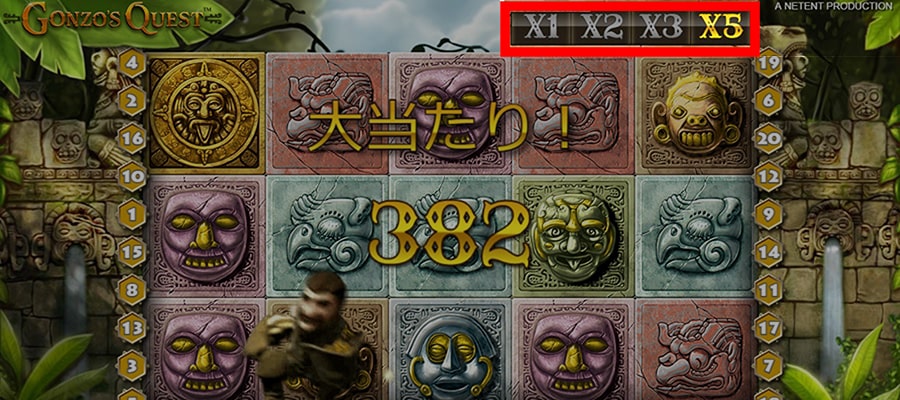 マルチプライヤー