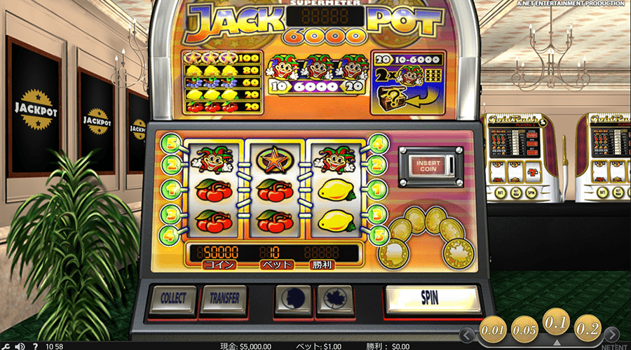 ジャックポットスロット
