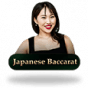 ジャパニーズ・バカラ(ボンベイクラブ)