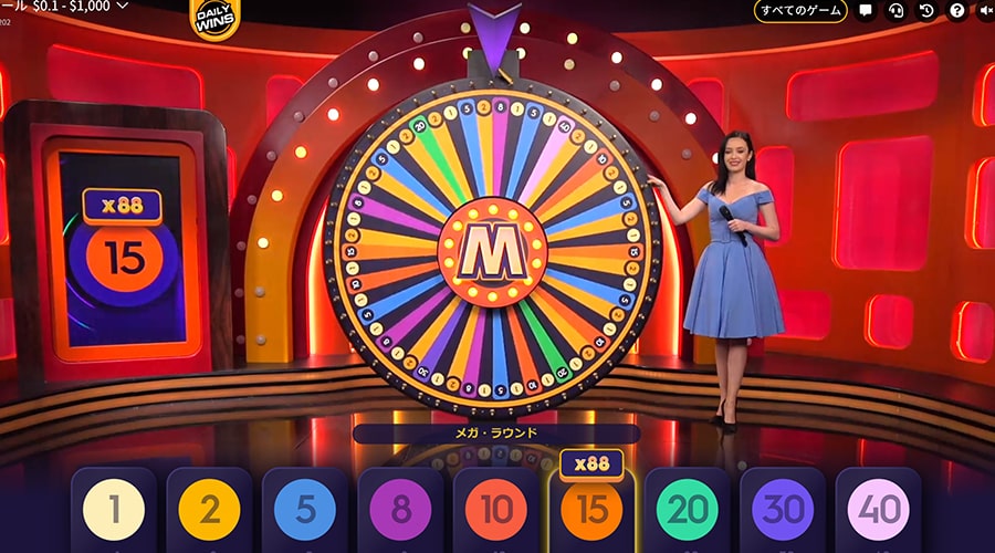 ライブ・メガ・ホイール