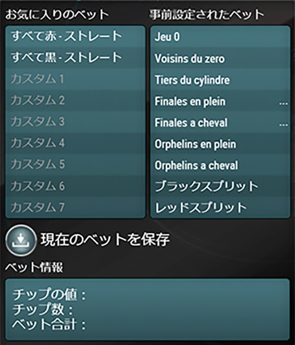 クイックスピン機能